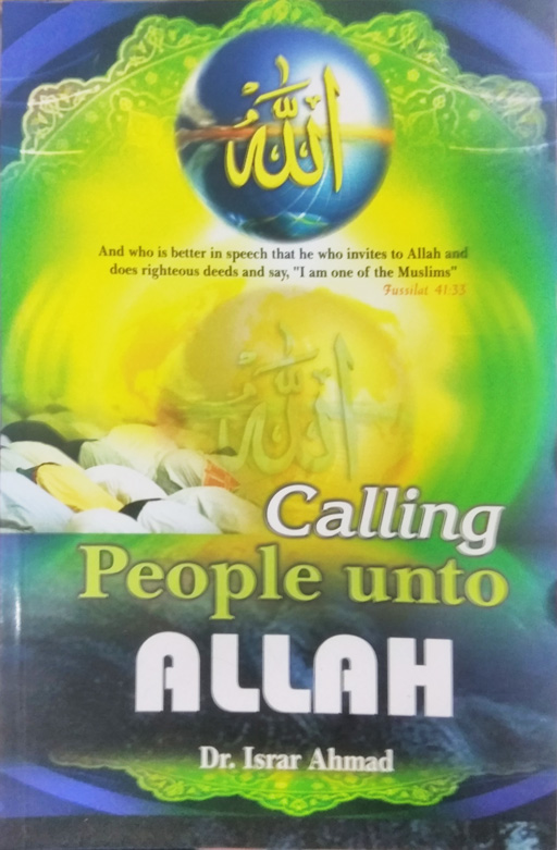 Calling People Unto Allah
